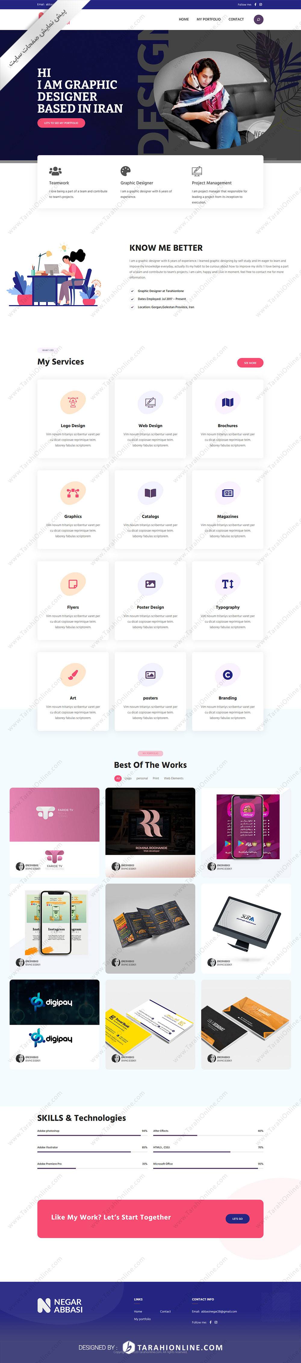 طراحی سایت شخصی نگار عباسی - تصویر 2